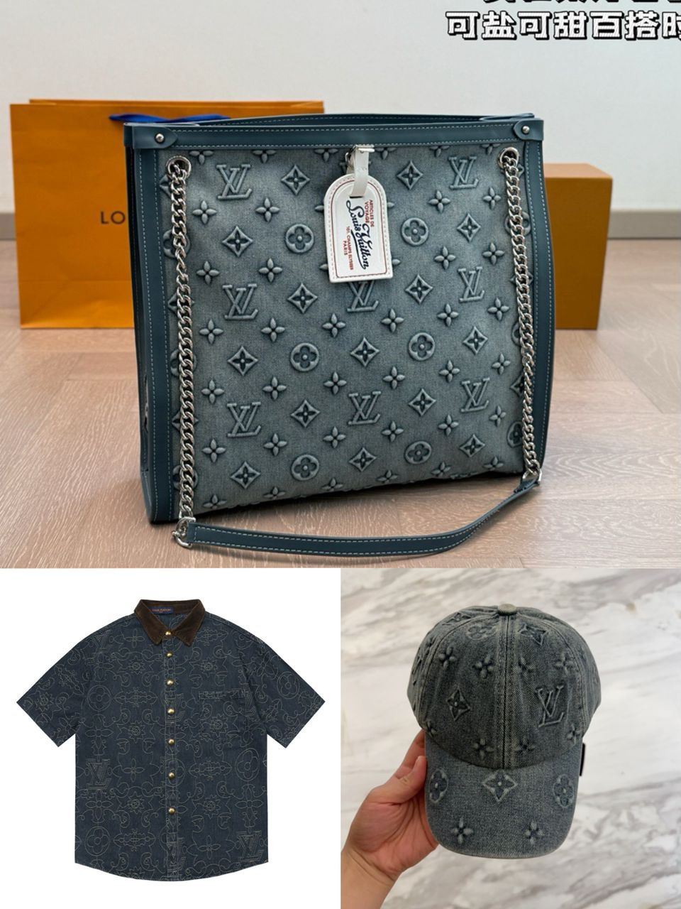Louis Vuitton Set